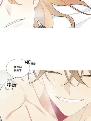 What's going on？／這是怎麼回事？ 1-151話[完結]_3109032