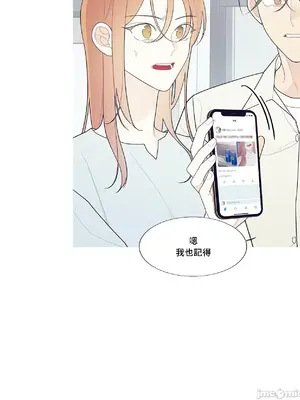What's going on？／這是怎麼回事？ 1-151話[完結]_3119061