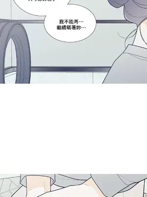 What's going on？／這是怎麼回事？ 1-151話[完結]_3120054