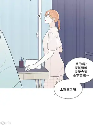 What's going on？／這是怎麼回事？ 1-151話[完結]_3123040