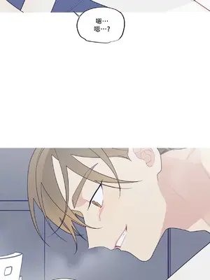What's going on？／這是怎麼回事？ 1-151話[完結]_3125057