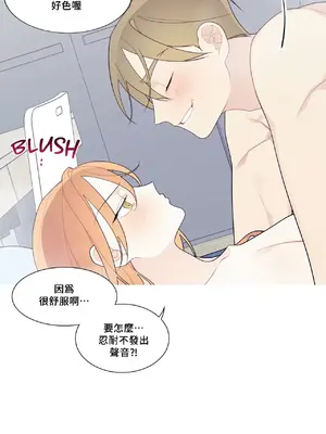 What's going on？／這是怎麼回事？ 1-151話[完結]_3125065