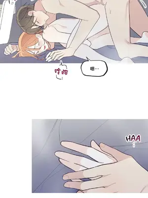 What's going on？／這是怎麼回事？ 1-151話[完結]_3126031