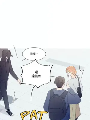 What's going on？／這是怎麼回事？ 1-151話[完結]_3132025
