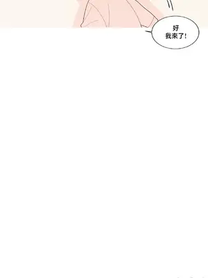 What's going on？／這是怎麼回事？ 1-151話[完結]_3133014