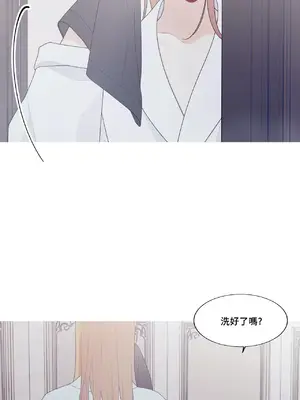What's going on？／這是怎麼回事？ 1-151話[完結]_3134005