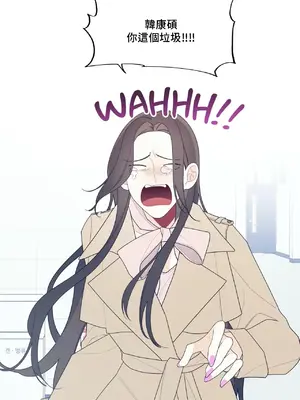 What's going on？／這是怎麼回事？ 1-151話[完結]_3135046