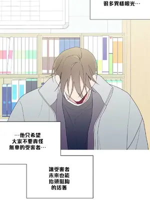 What's going on？／這是怎麼回事？ 1-151話[完結]_3137031