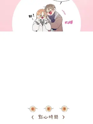 What's going on？／這是怎麼回事？ 1-151話[完結]_4139012