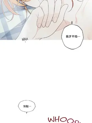 What's going on？／這是怎麼回事？ 1-151話[完結]_4141001