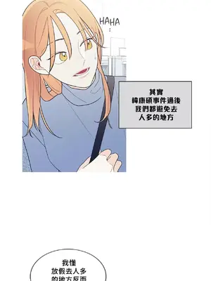 What's going on？／這是怎麼回事？ 1-151話[完結]_4142030
