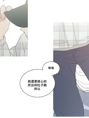 What's going on？／這是怎麼回事？ 1-151話[完結]_4143035