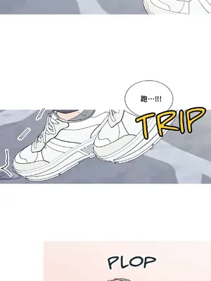 What's going on？／這是怎麼回事？ 1-151話[完結]_4143043