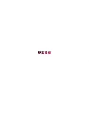 What's going on？／這是怎麼回事？ 1-151話[完結]_4145059