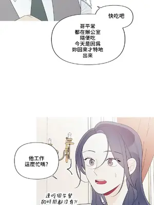 What's going on？／這是怎麼回事？ 1-151話[完結]_4146034