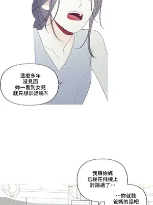 What's going on？／這是怎麼回事？ 1-151話[完結]_4150058