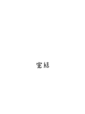 What's going on？／這是怎麼回事？ 1-151話[完結]_4151064