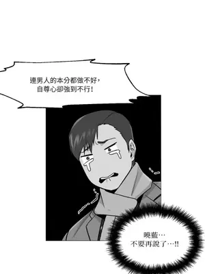 站著的女人 1-66話[完結]_1002033