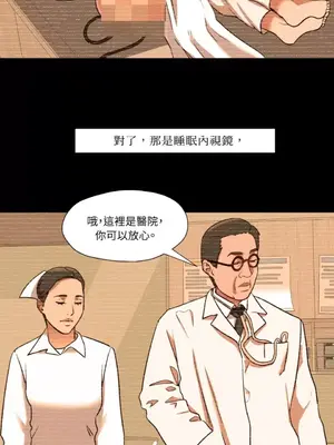 站著的女人 1-66話[完結]_1004006