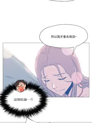 站著的女人 1-66話[完結]_1009030