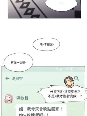 站著的女人 1-66話[完結]_1011043
