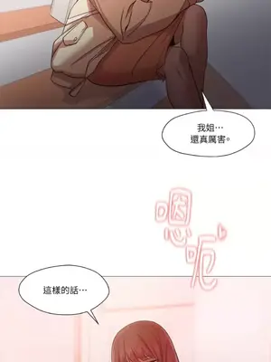 站著的女人 1-66話[完結]_1011046