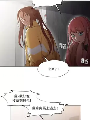 站著的女人 1-66話[完結]_1015003