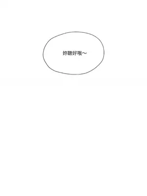站著的女人 1-66話[完結]_1015010