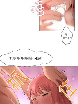 站著的女人 1-66話[完結]_1017046