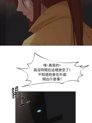 站著的女人 1-66話[完結]_1018023