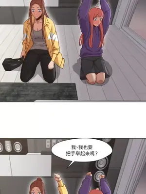 站著的女人 1-66話[完結]_1019038