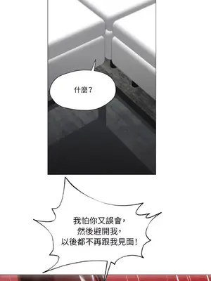站著的女人 1-66話[完結]_1019048