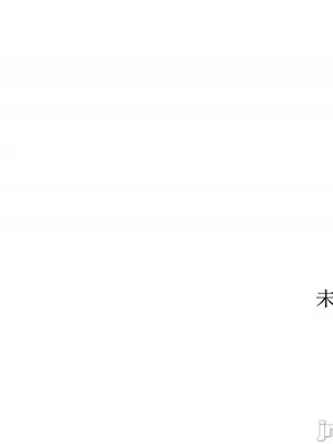 站著的女人 1-66話[完結]_1020052