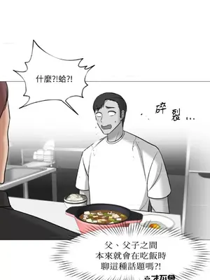 站著的女人 1-66話[完結]_1025043