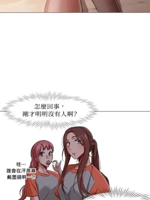 站著的女人 1-66話[完結]_1026048