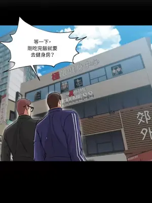 站著的女人 1-66話[完結]_1028024