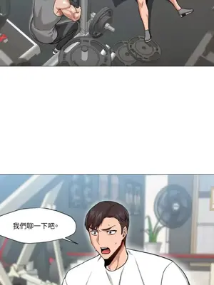 站著的女人 1-66話[完結]_1028035