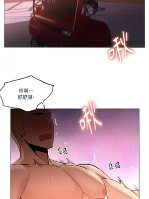 站著的女人 1-66話[完結]_1031017