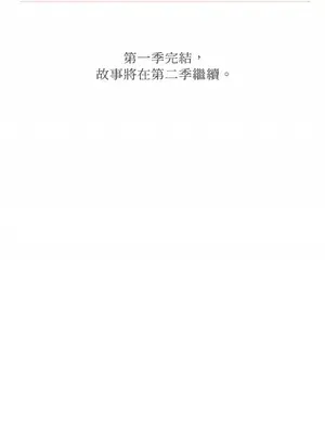 站著的女人 1-66話[完結]_1034047