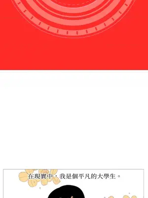 站著的女人 1-66話[完結]_2036036