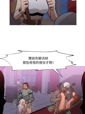 站著的女人 1-66話[完結]_2037014