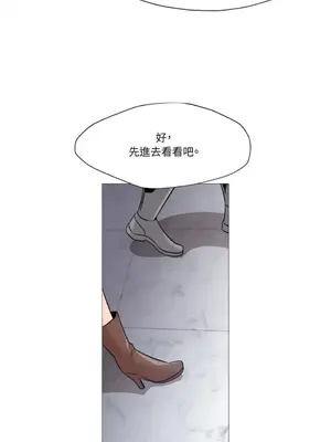 站著的女人 1-66話[完結]_2037023