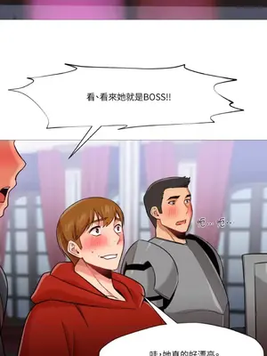 站著的女人 1-66話[完結]_2037029
