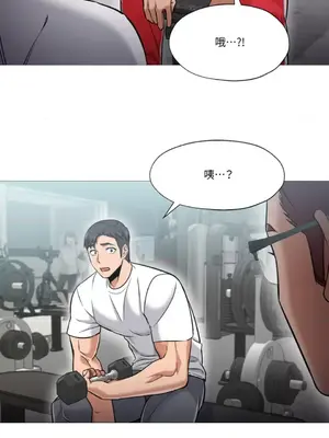 站著的女人 1-66話[完結]_2045017
