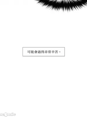 站著的女人 1-66話[完結]_2045055
