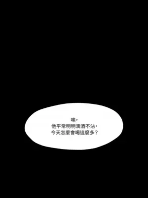站著的女人 1-66話[完結]_2048001