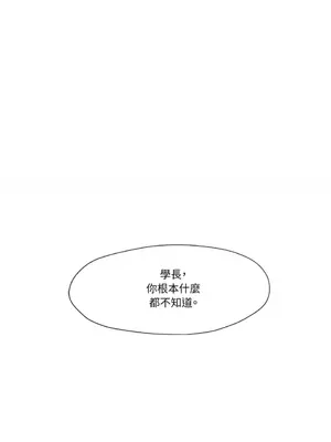 站著的女人 1-66話[完結]_2048012
