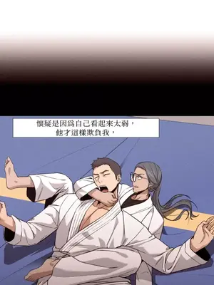 站著的女人 1-66話[完結]_2048028