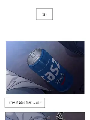 站著的女人 1-66話[完結]_2048042