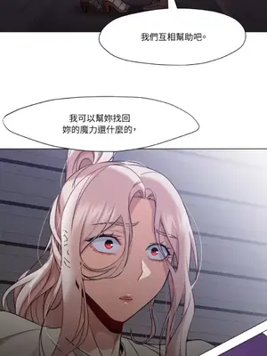 站著的女人 1-66話[完結]_2056038